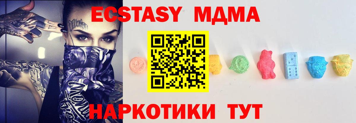 гидра зеркало  ЭКСТАЗИ круглые  Вход с VPN  Янаул  Ecstasy бентли  наркотики 