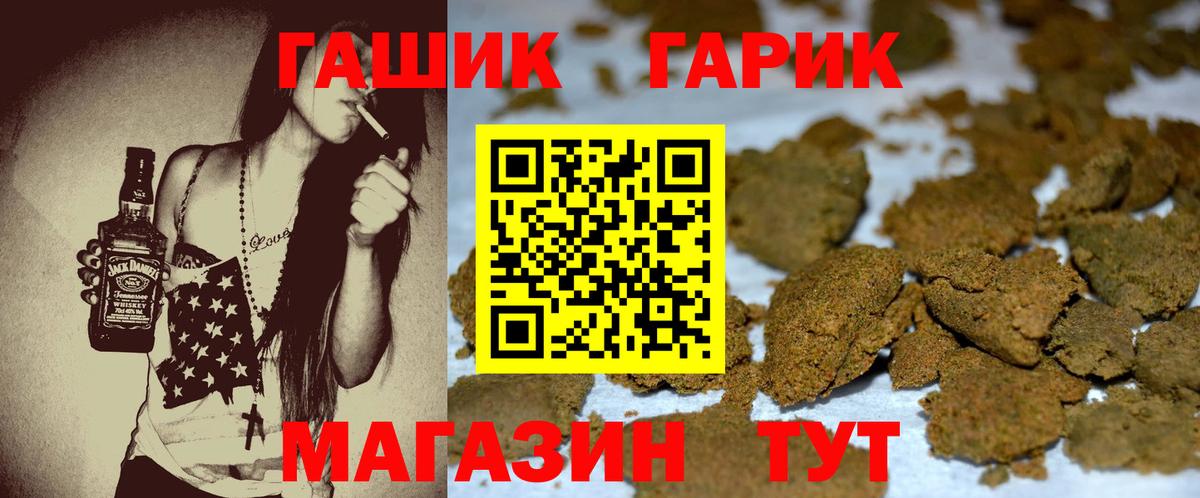 Янаул  ГАШ 40% ТГК  Гашиш AMNESIA HAZE  Вход с VPN 