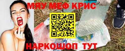 винт Кумертау