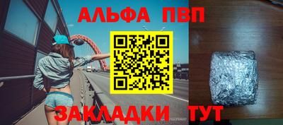 а пвп мука Кулебаки