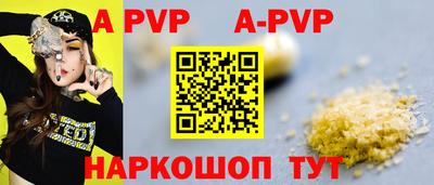 винт Кумертау
