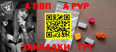 а пвп мука Кулебаки