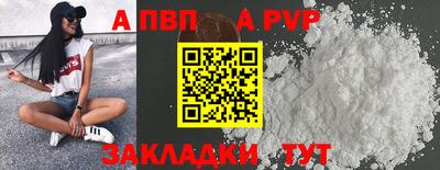винт Кумертау