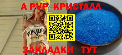 винт Кумертау