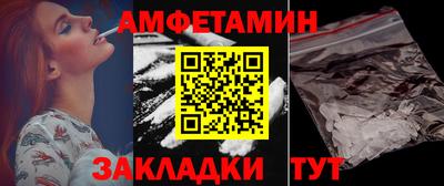 винт Кумертау