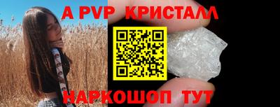 а пвп мука Кулебаки