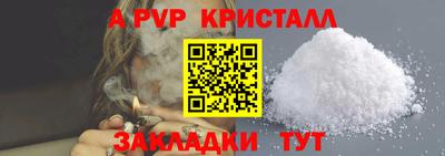винт Кумертау
