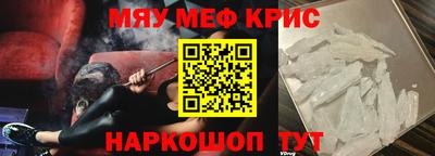 винт Кумертау