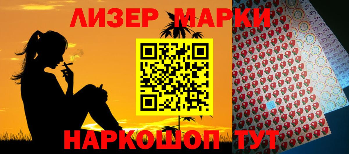 Лсд 25 экстази ecstasy Янаул