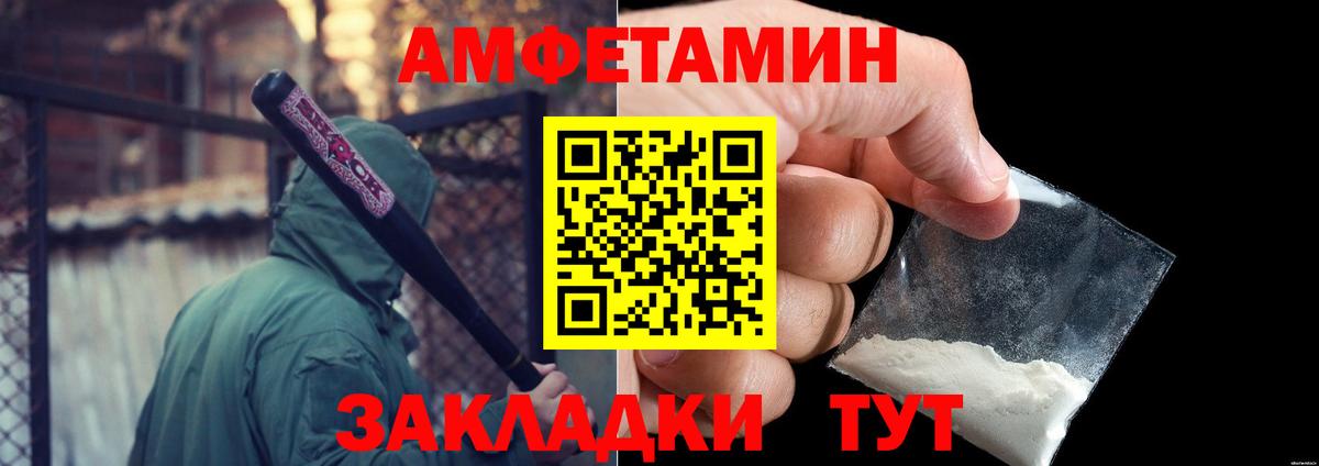 Первитин винт Янаул
