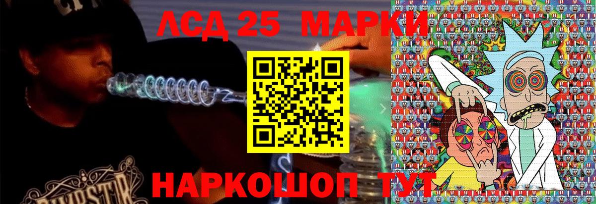 Марки NBOMe  Вход с VPN  Янаул  Наркотические марки 1,8мг  Наркотические марки 1,8мг 