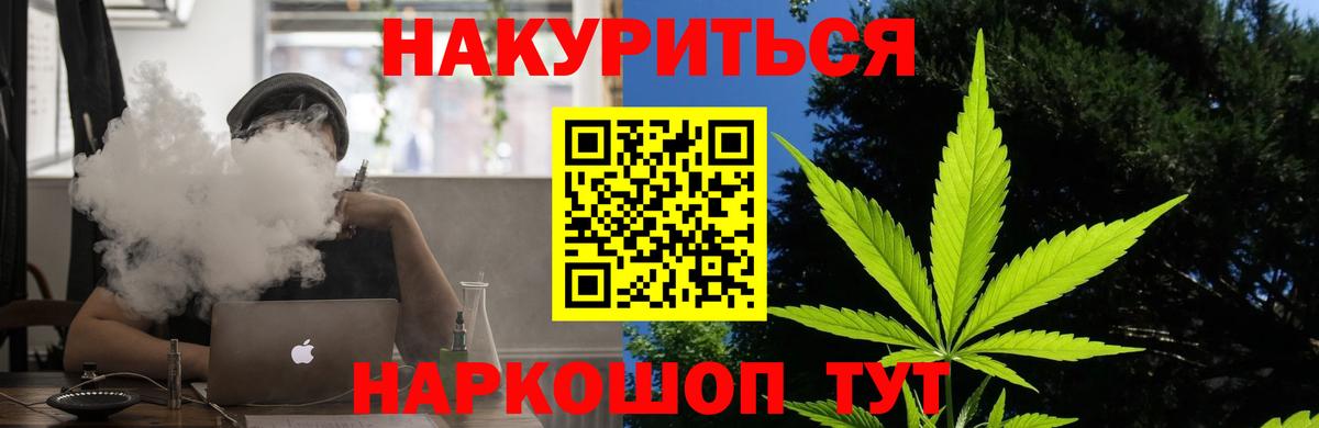Янаул  Каннабис AK-47  Бошки Шишки Amnesia  Канабис Amnesia  Вход с VPN  Конопля план 
